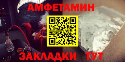 меф Азнакаево