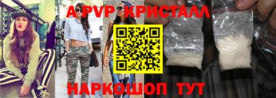 MESCALINE Жуковский