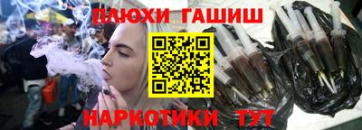 амфетамин Заволжье