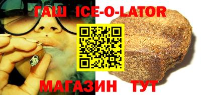 бошки Заводоуковск