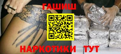 сатива Волгодонск