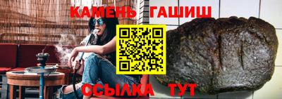 амфетамин Заволжье