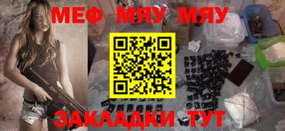 MESCALINE Жуковский
