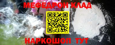 ALPHA-PVP Ипатово