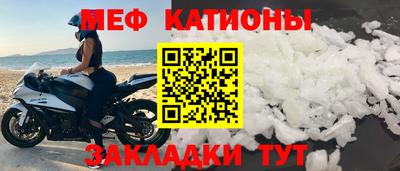 MESCALINE Жуковский