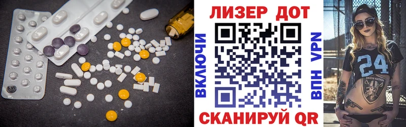 Лсд 25 экстази ecstasy  OMG как войти  Кубинка  цена  