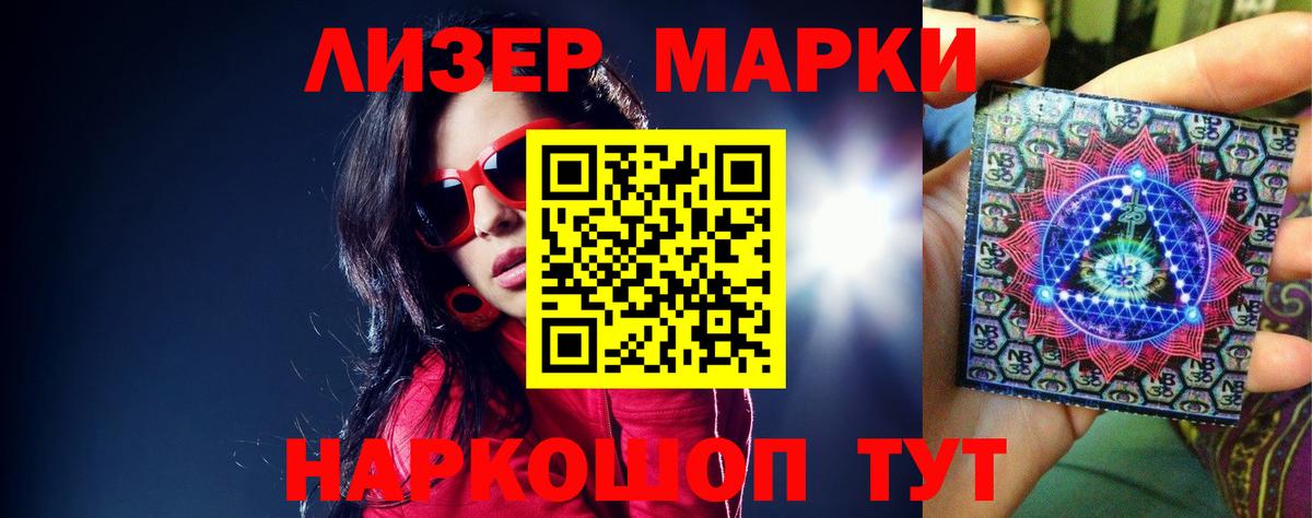 Лсд 25 экстази ecstasy Кубинка