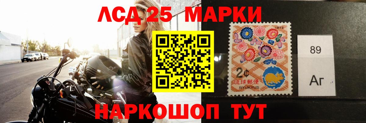 Кубинка  Лсд 25 экстази ecstasy  LSD-25 экстази кислота  Вход с VPN 