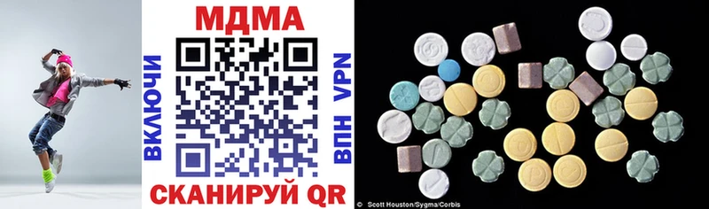 МДМА VHQ  Кубинка 