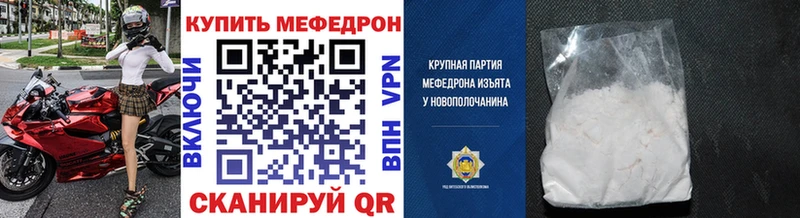 Мефедрон VHQ Кубинка