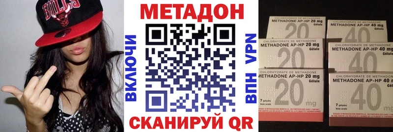 МЕТАДОН мёд  закладка  Кубинка 