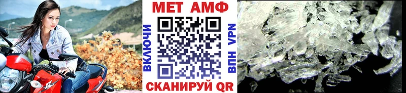 МЕТАМФЕТАМИН пудра  нарко площадка какой сайт  Кубинка 