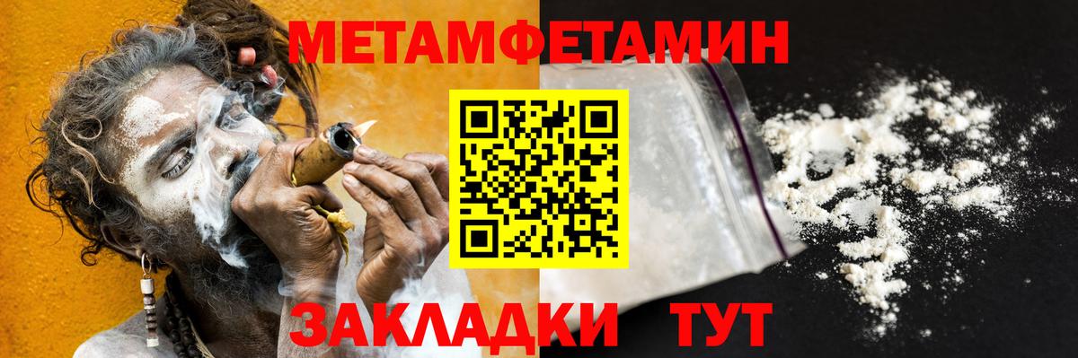 Кубинка  Первитин витя  Первитин витя  Вход с VPN 