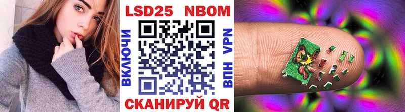 закладки  Кубинка  Марки N-bome 1,8мг 
