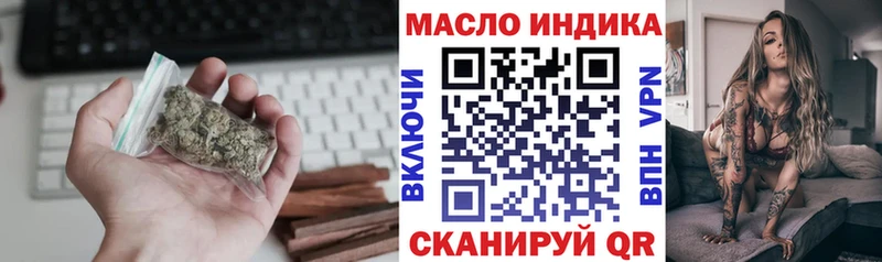 ТГК вейп с тгк  цена   hydra зеркало  Кубинка 