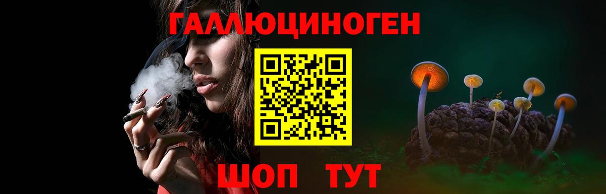 Кубинка  Псилоцибиновые грибы ЛСД  Вход с VPN 