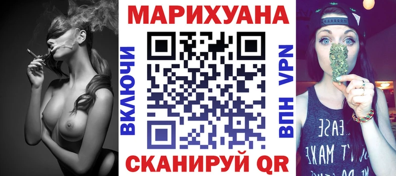 Бошки Шишки Amnesia Кубинка