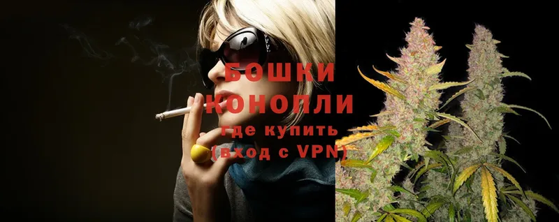 Бошки Шишки White Widow  Кубинка 