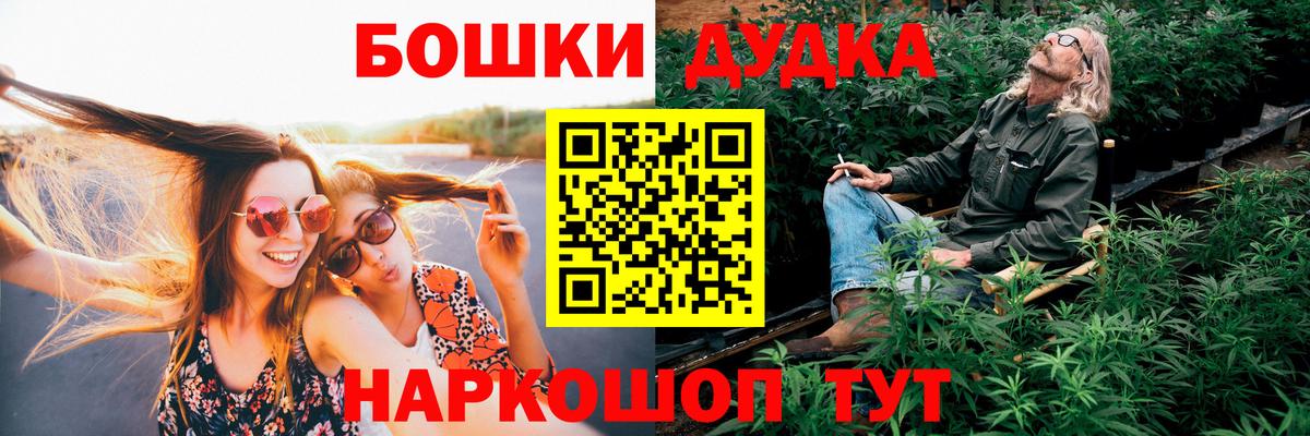 Каннабис LSD WEED Кубинка
